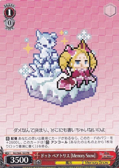 Beatrice, Pixellated (Memory Snow) RZ/S68-102 PR