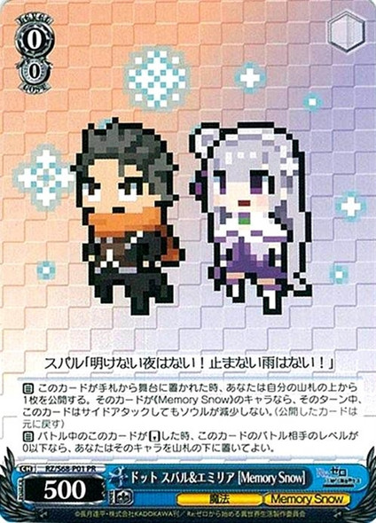 Subaru & Emilia, Pixellated (Memory Snow) RZ/S68-P01 PR