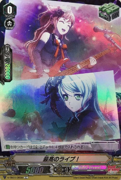 Best Live! V-TB01/050d C Foil