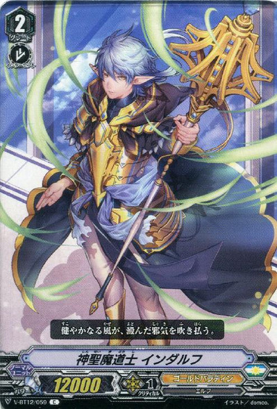 Holy Mage, Indulf V-BT12/059 C