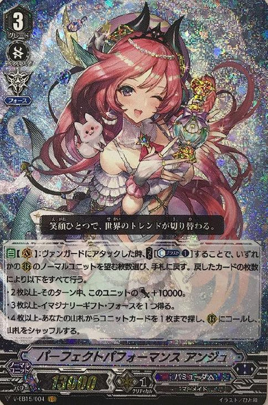 CardFight Vanguard V Extra Booster 15 Twinkle Melody Perfect