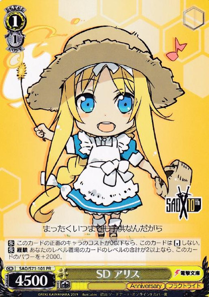 Alice, SD SAO/S71-101 PR Alice, SD SAO/S71-101 PR