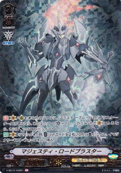 CardFight Vanguard CLAN SELECTION PLUS Vol.1 Chronojet Dragon V