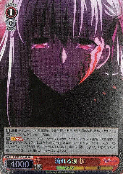 Weiss Schwarz Fate stay night Heaven's Feel Vol. 2 Spring Song