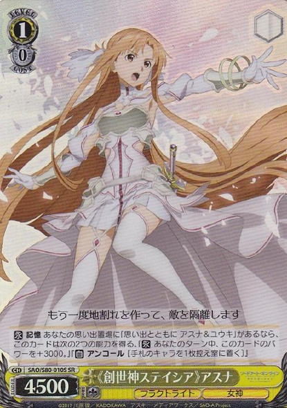 ::Stasia the Creator:: Asuna SAO/S80-010S SR