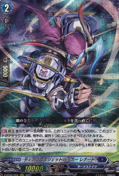 CardFight Vanguard - Page 6 - CardShop Japan