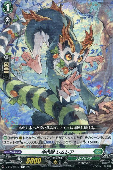 Sylvan Horned Beast, Lemrea D-BT04/117 C