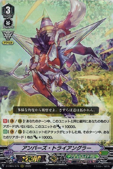 ヴァンガード ゴイルドートRRR 4枚 有名ブランド 無幻双刻 ヴァンガード 4コン ストイケイアRRR以下