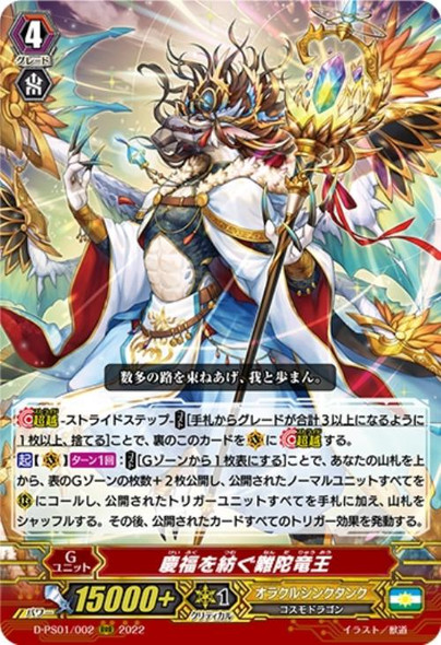 ギャラクティック アサルト プリズナーオブパワー  bme6fzu ギャラクティック アサルト プリズナーオブパワー bme6fzu