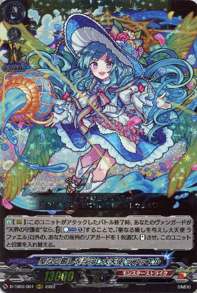 CardFight Vanguard - D Title Booster - D-TB06 Monster Strike Vol.2 