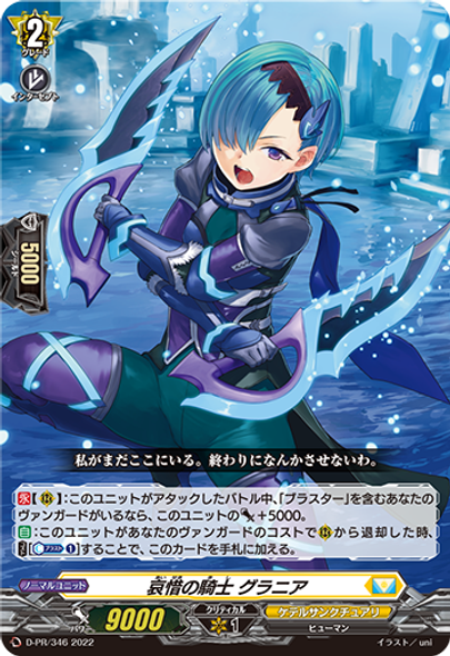 Knight of Grief, Grania D-PR/346 PR