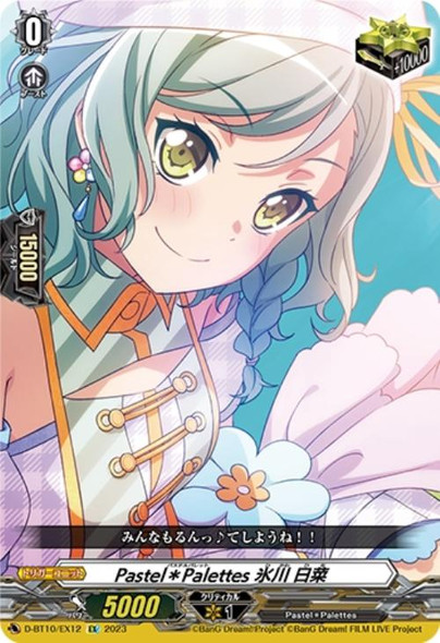 Pastel Palettes Hina Hikawa D-BT10/EX12 EX