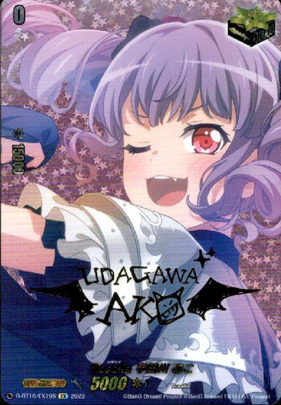 Roselia Ako Usagawa D-BT10/EX19S EX