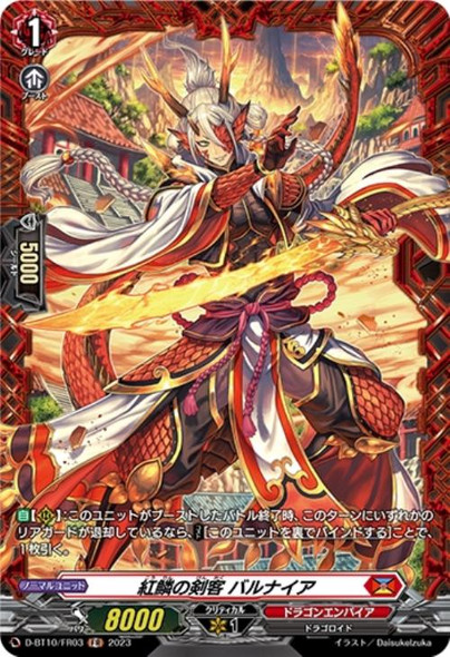 Swordsman of Crimson Scales, Barnaia D-BT10/FR03 FR