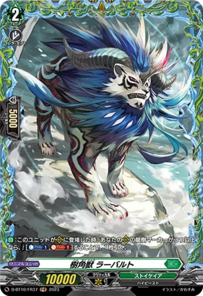 Sylvan Horned Beast, Labarth D-BT10/FR37 FR