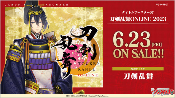 D-TB07 Touken Ranbu ONLINE 2023 Booster BOX