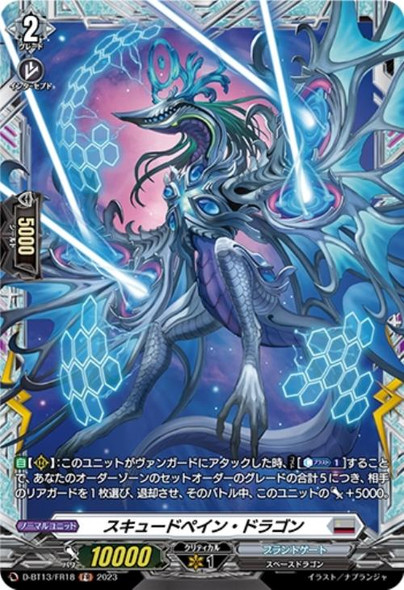 Skewed Pain Dragon D-BT13/FR18 FR