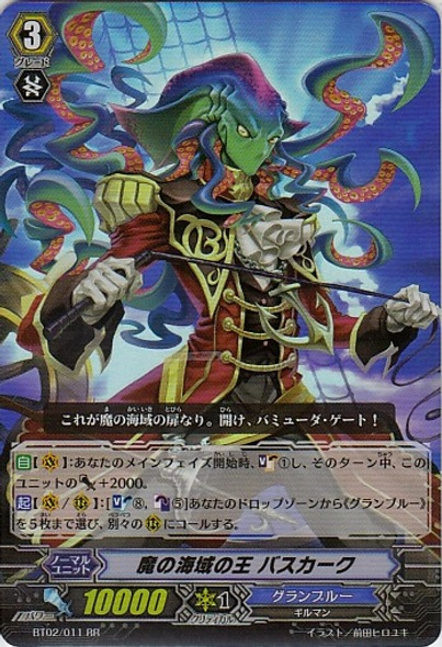 King of Demonic Seas, Basskirk RR BT02/011