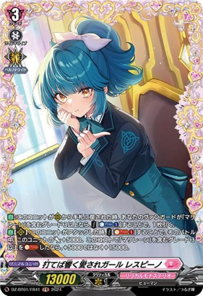 Beloved Girl that Resonates on Hit, Respino DZ-BT01/FR41 FR