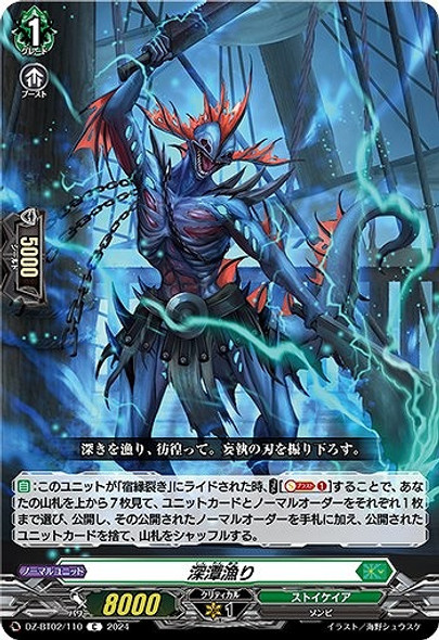 CardFight Vanguard - Page 164 - CardShop Japan
