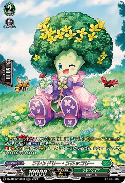 ヴァレフル　sr 5A3148NW_AO7_sub01_1000x.jpg?v