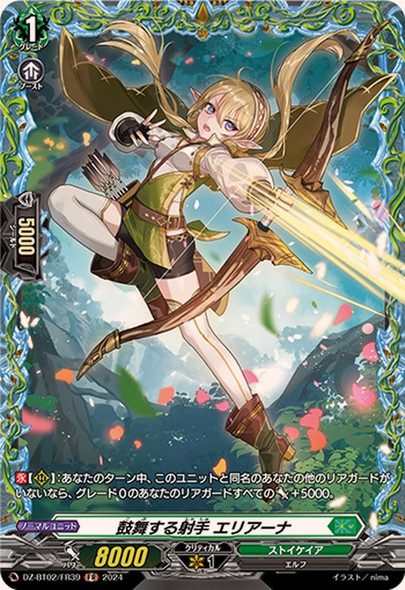 Inspiring Archer, Eliana DZ-BT02/FR39 FR