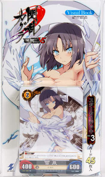 Senran Kagura TCG UNLIMITED VS Starter Deck Vol.3