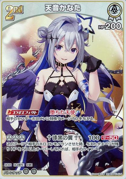 hololive OFFICIAL CARD GAME - Booster Pack01 Blooming Radiance