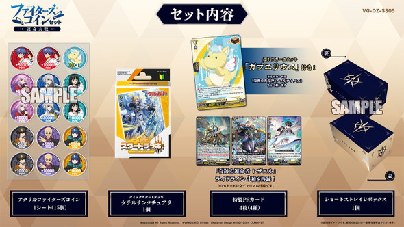 Pre Order - Page 1 - CardShop Japan