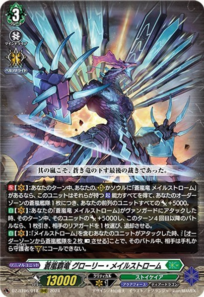 モルトドリーム モルト DREAM」の激安通販 | magi
