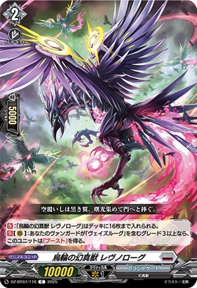 CardShop Japan