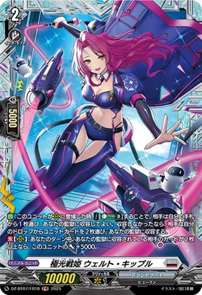 ヴァンガード トルシュ・グリーン　sp Amazon.co.jp: ヴァンガード 烈火翠嵐 魔石竜 マテルバーラ(R) D
