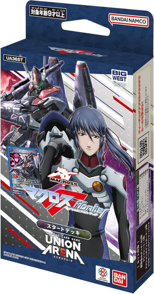 UNION ARENA  Macross Series Start Deck