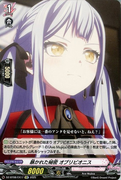 CardFight Vanguard DZ-BT08 Knights 0f Rebirth Proud