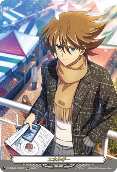 CardFight Vanguard - D Booster Pack - DZ-BT09 Super Brave