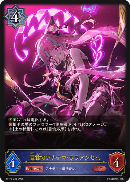 acgカード　　Legend    of    SSP⭐︎4 acgカードLegend of SSP⭐︎4