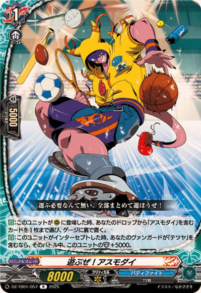 Let's Play! Asmodai DZ-TB01/057 R