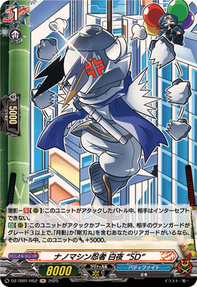 Nanomachine Ninja, Byakuya "SD" DZ-TB01/H52 H