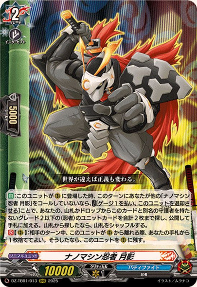 DZ-TB01 BuddyFight Katana World X4 RRR RR R C Complete Set (Not include Generic and Hundred Demon)