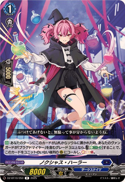 Noxious Hurler DZ-BT10/050 R