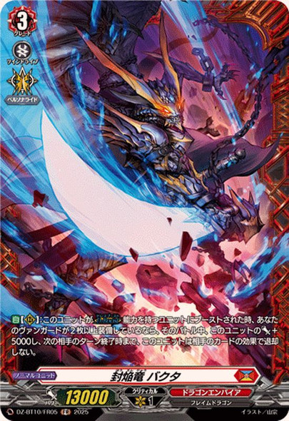 Sealed Blaze Dragon, Bhakta DZ-BT10/FR05 FR