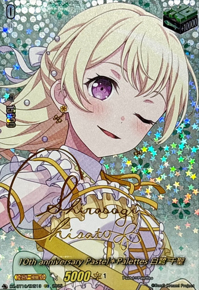 10th anniversary Pastel Palettes Chisato Shirasagi DZ-BT10/EXS13 EXS