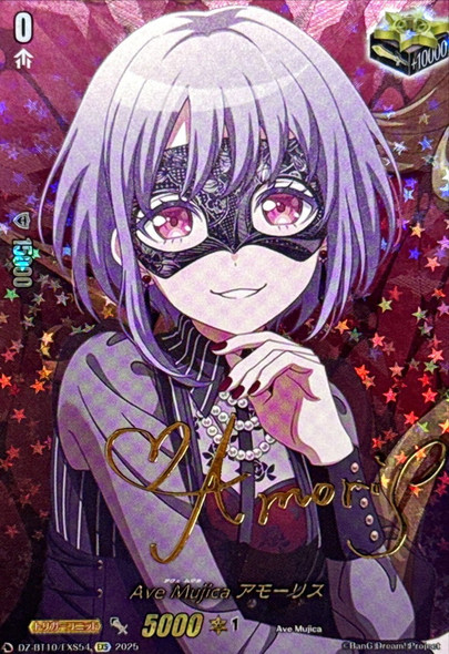 CardFight Vanguard DZ-BT10 Dragonsoul Resonance 10th anniversary