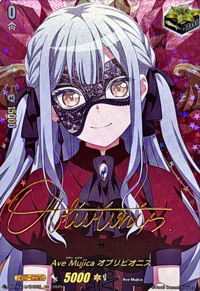 CardFight Vanguard DZ-BT10 Dragonsoul Resonance Ave Mujica Timoris