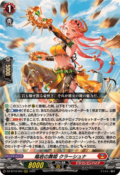 DZ-BT10 Dragonsoul Resonance Dragon empire X4 RRR RR R C Complete Set