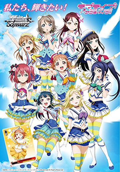 【Fast Shipping Sale】Weiss Schwarz Love Live Sunshine Booster BOX