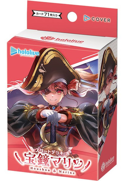 hololive OFFICIAL CARD GAME Start Deck Marine Houshou