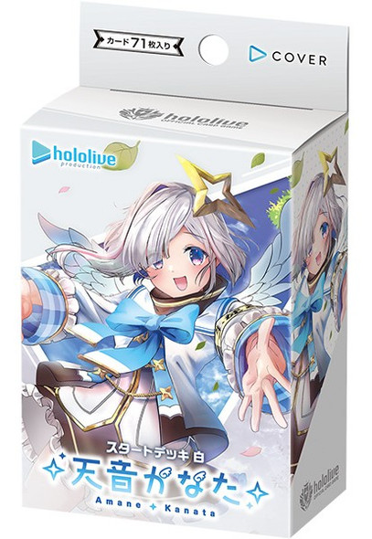 hololive OFFICIAL CARD GAME Start Deck Kanata Amane