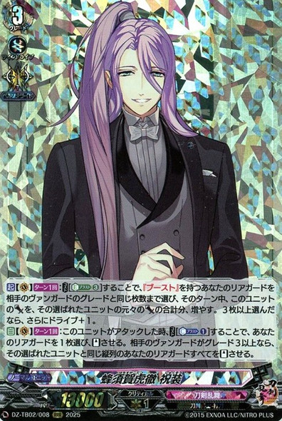 Hachisuka Kotetsu Shukusou DZ-TB02/008 RRR