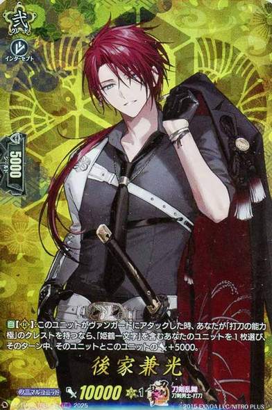 Goke Kanemitsu DZ-TB02/TRR135 TRR